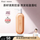 袋鼠媽媽準孕婦洗發(fā)水茶籽控油洗發(fā)露洗護頭皮保濕舒爽潔凈天然植物護膚品 【清爽控油】茶籽洗發(fā)露300g