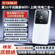 無(wú)線(xiàn)貓靈新款真5G隨身wifi移動(dòng)5g無(wú)線(xiàn)網(wǎng)絡(luò )千兆雙頻全網(wǎng)通高速流量便攜式充電路由器寬帶筆記本車(chē)載戶(hù)外網(wǎng)卡 真5G無(wú)線(xiàn)隨身WiFi-至尊性能Ultra款 10G/月*1個(gè)月