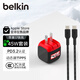 貝爾金（BELKIN）蘋(píng)果充電器 超小45W快充頭 小冰塊蘋(píng)果17手機充電頭 usb-c數據線(xiàn) type-c充電器 漫威款套裝