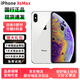 Apple iPhone XS MAX 蘋果xs xs max 4G國行全網(wǎng)通雙卡雙待 二手蘋果手機(jī) 【蘋果xsmax雙卡】銀色 95新嚴(yán)選靚機(jī)256G【品牌電池100%+快充】