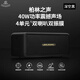 YTFY德國柏林之聲無(wú)線(xiàn)藍牙音箱戶(hù)外便攜迷你音響高音質(zhì)小型家用低音炮 黑色【雙向喇叭+雙振膜+超重低音】