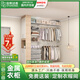 佳斯達(dá)客金屬衣柜臥室全屋定制開放式衣帽間步入式鋼架上墻衣櫥架子置物架 定制衣帽間【價格以實際方案為準(zhǔn)