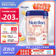 荷蘭牛欄（Nutrilon）諾優(yōu)能原裝進(jìn)口白金進(jìn)階版Prefea嬰幼兒白金版單罐800g罐新舊隨機 白金2段6個月以上 27.5到期 1罐裝(收藏優(yōu)先發(fā)貨)