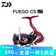 達億瓦（DAIWA）FUEGO CS LT紡車輪輕量淡水海釣魚線輪船釣磯釣路亞魚輪遠投飛鴿 3000 -CXH 左右手互換型