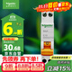 施耐德電氣 空氣開(kāi)關(guān)1P+N C10A家用微型斷路器DPN雙進(jìn)雙出空開(kāi)MGNEA9A45C10R