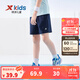 特步（XTEP）兒童夏季新款男童運動(dòng)五分褲運動(dòng)休閑短褲百搭薄款短褲 深奧藍【小logo】 165 cm