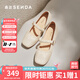 森達瑪麗珍鞋女款2025秋新商場(chǎng)同款平底淺口單鞋XPA01CQ5 米白 41