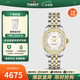 天梭（TISSOT）【官方授權店】瑞士手表 新寶環(huán)系列1853硅游絲機械機芯女士手表間金鋼帶T108.208.22.117.00