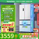 容聲526升雙凈雙系統(tǒng)法式多門(mén)四開(kāi)門(mén)電冰箱家用一級(jí)能效風(fēng)冷無(wú)霜變頻節(jié)能BCD-526WD1MPA白冰箱補(bǔ)貼20% 容聲526升白色