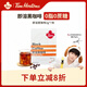 Tim HortonsTims黑咖啡速溶美式咖啡粉即溶系列2g*7條0蔗糖黑咖啡粉運動(dòng)健身