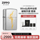 ZIPPO打火機之寶防風(fēng)煤油 Windy風(fēng)中女郎-破曉天使 商務(wù)系列 單機禮盒