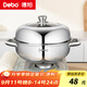 Debo德鉑湯鍋不銹鋼單層蒸鍋蒸籠電磁爐兩用鍋艾琳諾26cm