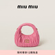 MIU MIU【禮物】繆繆女士Wander羊皮革Hobo迷你手提包女包 海棠粉