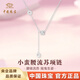 中國珠寶小蠻腰流蘇999足銀項鏈女新款輕奢鎖骨鏈生日情人禮物送女友閨蜜 小蠻腰流蘇項鏈+品牌禮盒