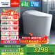 松下（Panasonic）家用低水壓坑距可調泡沫盾腳感電動(dòng)智能馬桶V8家庭版—CH2J534WSC