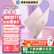 惠普（HP）【補貼20%】星Book Pro14筆記本電腦 輕薄本便攜筆記本 背光鍵盤(pán) 高色域高刷typeC充電酷睿 Ultra 5-225H/32G/2.8K/粉 1T 高速固態(tài)