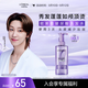 歐萊雅玻尿酸洗發(fā)水清爽控油蓬松清潔去油洗頭水女士洗發(fā)露440ml