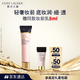 雅詩(shī)蘭黛沁水妝前乳隔離霜40ml干皮遮瑕控油隔離護膚品化妝品禮盒生日禮物