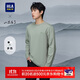 HLA海瀾之家長(cháng)袖T恤男秋季25山不在高系列圓領(lǐng)打底衫男