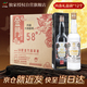 金門高粱 白金龍 清香型白酒 58度600ml*12瓶整箱裝  中秋宴請(qǐng)招待送禮