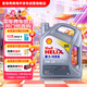 殼牌（Shell）全合成機油喜力HX8 5W-30 API SP A3/B4級 4L灰殼保養香港進(jìn)口