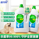 藍月亮衣物消毒液2kg*2 衣服除菌液殺菌率99.999%可配洗衣液使用
