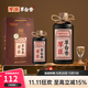 厚臣草臺香酒 貴州非遺釀造醬香型白酒整箱純糧食高粱酒53度500ml 53%vol 500mL 2瓶 【贈精美禮袋】80%選擇