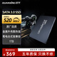 銓興（QUANXING）1TB SSD固態(tài)硬盤(pán) SATA3.0接口 讀速高達(dá)520MB/s 臺(tái)式機(jī)/筆記本通用 C201