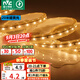雷士（NVC）LED燈帶多米裝 吊頂燈帶高亮防水暗槽燈條2835-60珠20米裝暖黃光