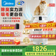 美的（Midea）家用寵物空氣凈化器 吸貓毛除過(guò)敏源貓貓搭子貓毛凈化器殺菌消毒除貓狗異味小怪獸PET500