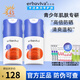 艾芭薇青少年高倍防曬霜SPF45隔離戶(hù)外旅游男孩女孩高初中學(xué)生軍訓防曬 防曬霜2支裝