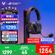 ROG棱鏡2 無(wú)線(xiàn)藍牙三模 電競游戲耳機頭戴式 SpeedNova低延遲 318g輕量化 三角洲行動(dòng) 暗夜黑