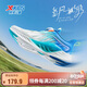 特步（XTEP）【氫風(fēng)8.0護足跑鞋】?jì)和笟庑D扣跑鞋 帆白/普魯士藍 38