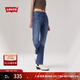 Levi's李維斯25年春夏新款女士街頭氣質(zhì)725高腰微喇牛仔褲18759 中藍色 25 (30)