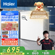 海爾（Haier）200升一級節能小冰柜家用商用冷藏冷凍柜兩用冰柜京東自營(yíng)小型冰箱小型冷柜BC/BD-200GHTA國家補貼