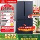 西門子（SIEMENS）605升十字四開對開門家用冰箱家電國家補貼 超大容量一級能效無霜冷藏保鮮大怪獸湖蘊藍K56L56CMEC