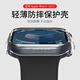 SPIGEN適用于蘋(píng)果apple watch10保護殼watch11代智能手表46mm貼合輕薄防摔運動(dòng)硬外殼時(shí)尚透明高級感 Apple Watch 10/11 透明46mm