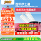 龍膜汽車(chē)漆面保護膜龍小俠青春版車(chē)衣亮光隱形車(chē)衣全車(chē)身膜TPU提亮耐黃變防刮蹭熱修復全國包施工