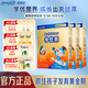美贊臣（MeadJohnson）學(xué)優(yōu)素兒童成長(cháng)營(yíng)養牛奶粉400g添加DHA正品可溯源查驗 美贊臣學(xué)優(yōu)素400g*3盒【送芝士味泡芙脆2包6g】