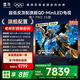 FFALCON雷鳥電視 85鶴7 PRO 25款 85英寸 QD-MiniLED 高階VA 背光分區(qū) 高對比 家電國家補貼電視85R795C