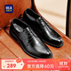 海瀾之家HLA皮鞋男士休閑德比鞋商務(wù)正裝透氣鞋子男HAAPXM4DAV318 黑色41