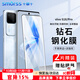Smorss【2片裝】適用vivo S18/Pro鋼化膜s18/s18pro手機膜 曲面屏全覆蓋高清防摔抗指紋保護貼膜+貼膜器