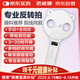 【京東自營(yíng)】電動(dòng)反轉拍復力拍翻轉拍醫院全自動(dòng)同款矯正兒童視力訓練儀雙面鏡睫狀肌近視眼儀器±200度2.00D