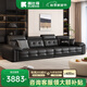 酷比得勞倫斯意式真皮沙發(fā)現(xiàn)代簡約客廳沙發(fā)小戶型家用輕奢直排皮沙發(fā) 【3M】-直排四人位 【接觸面】2.2mm進口真皮