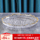 花語(yǔ)四季歐式創(chuàng  )意水果盤(pán)客廳茶幾家用套裝零食盤(pán)水晶玻璃輕奢描金果斗大號 金邊果盤(pán)