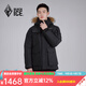 黑冰戶外700蓬鵝絨活帽工裝羽絨服 男款厚款羽絨派克大衣FAF8523 黑色 L
