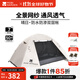 牧高笛（MOBIGARDEN）晴日 戶(hù)外徒步露營(yíng)防曬防風(fēng)防雨雙層透氣鋁桿三季帳篷 【涂銀款】三人-象牙白
