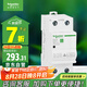 施耐德電氣 自恢復(fù)過欠壓保護器 2P40A 空開過欠壓保護 EA9ZGQ240R