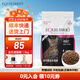 TOTAL EQUILIBRIO巴西淘淘成貓糧 英美短魚(yú)油美毛通用型雞肉味英派特全價(jià)貓糧 成貓糧1.5kg