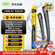 法雷奧（VALEO）SWF專(zhuān)用雨刮片雨刷器 奇駿逍客樓蘭西瑪科雷傲科雷嘉英菲尼迪Q50 